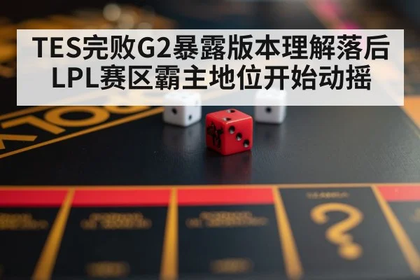 gaming strategy